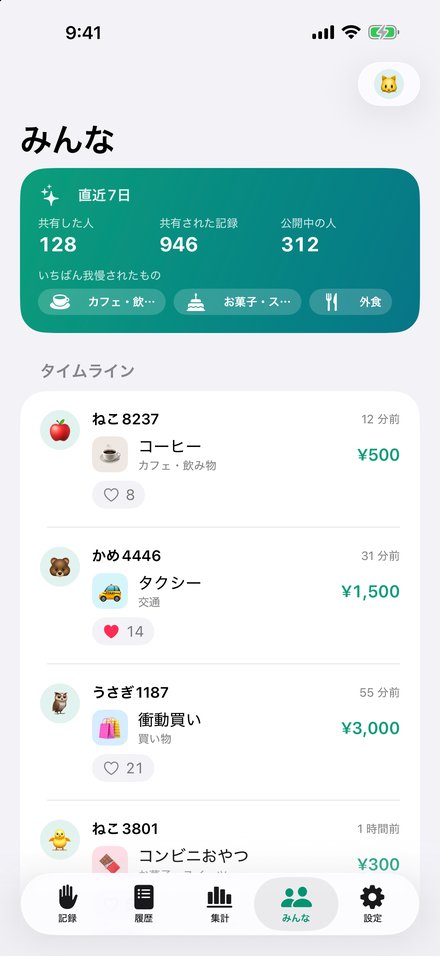 Avold screenshot 4